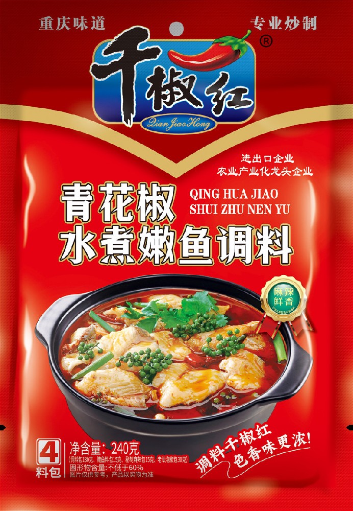 240g青花椒水煮嫩魚調(diào)料（4料包）