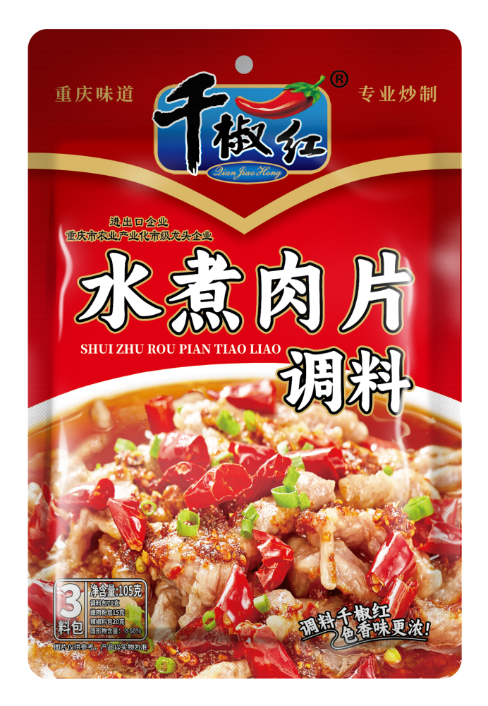 105g水煮肉片調(diào)料