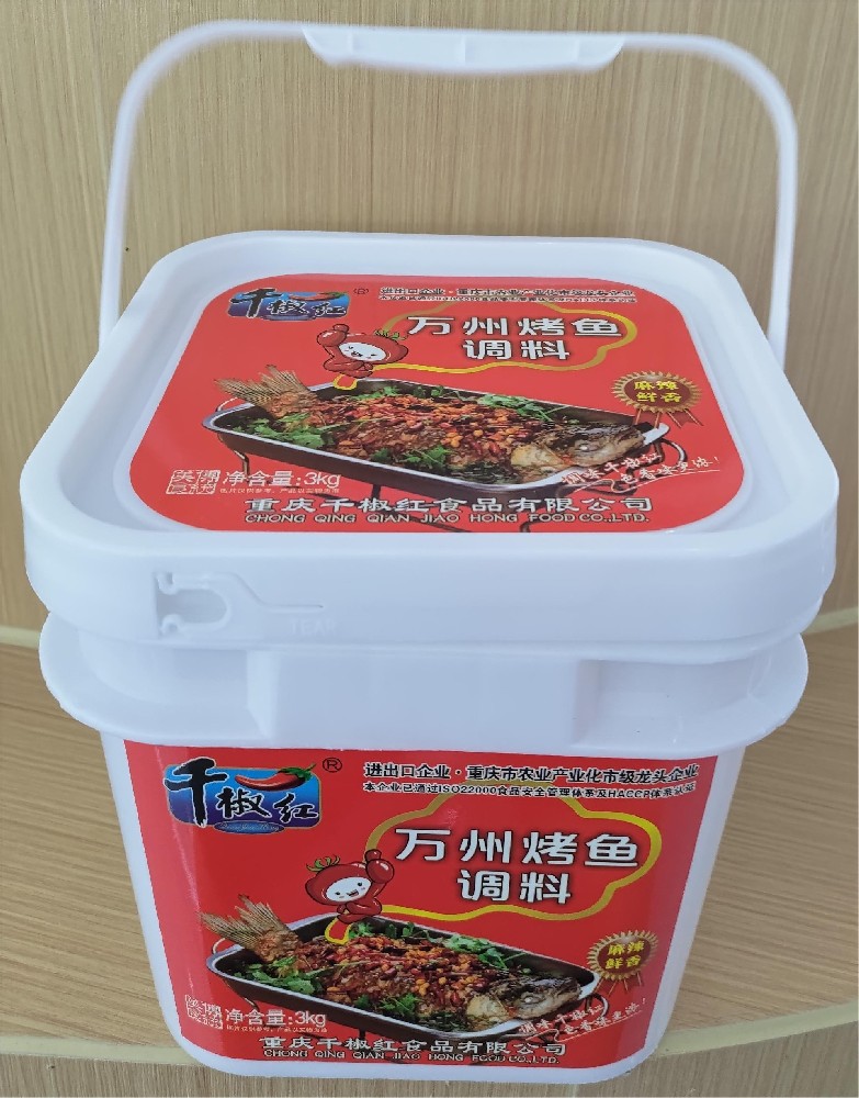 3kg萬(wàn)州烤魚調(diào)料